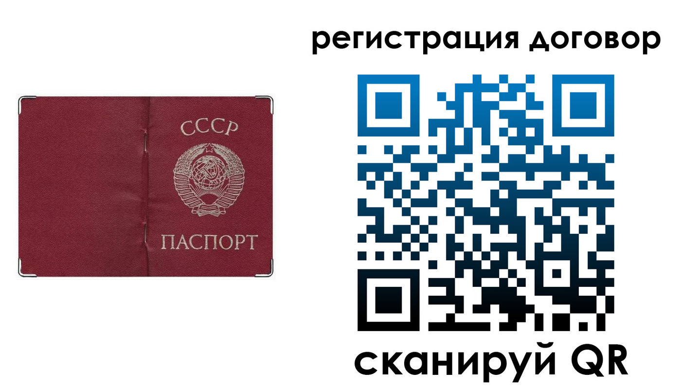 прописка гарантия в Троицке